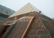 Чанчунь. Киногородок «Восточный Голливуд»